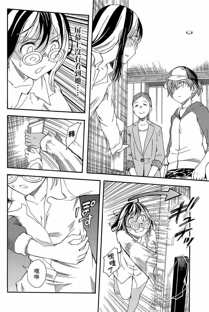 第87话