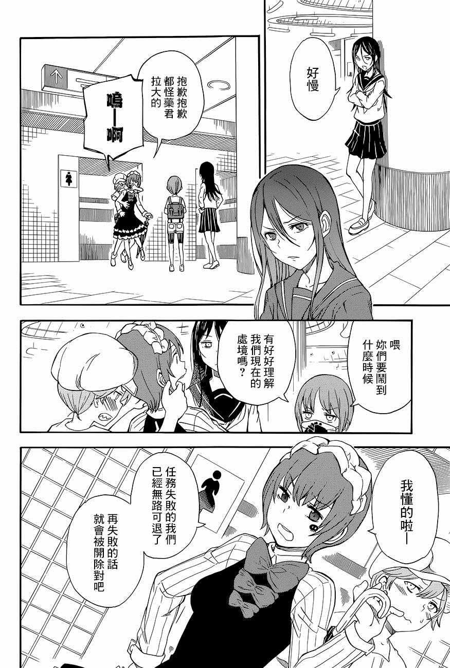 第87话