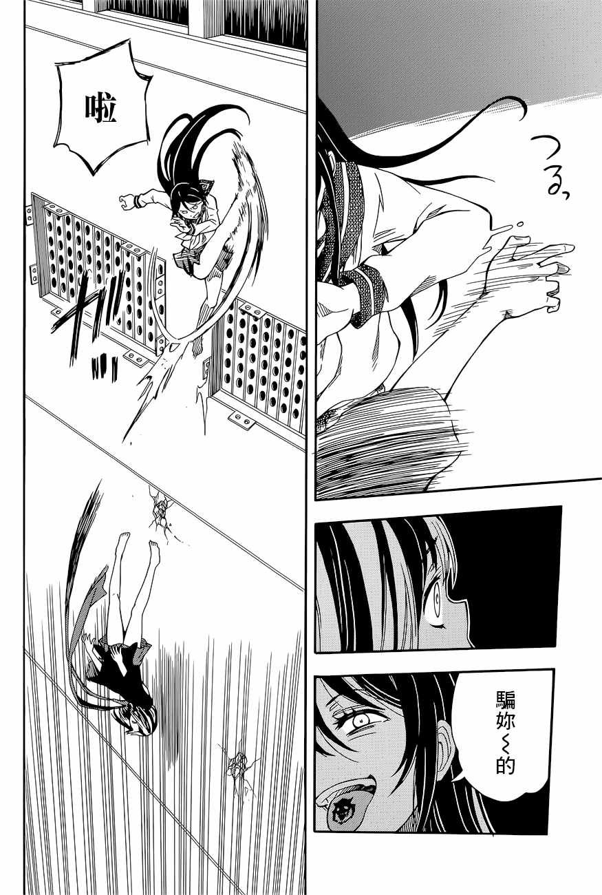 第88话