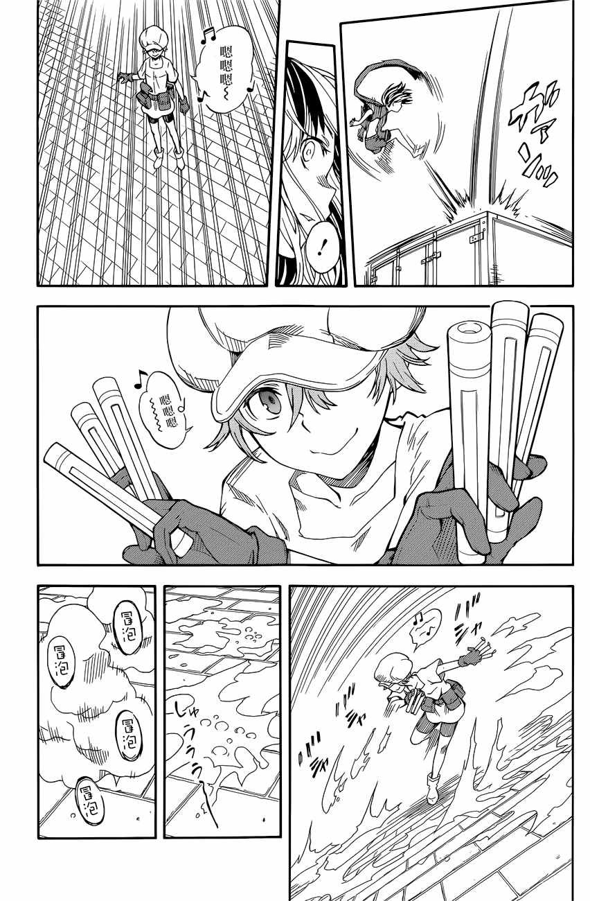 第88话