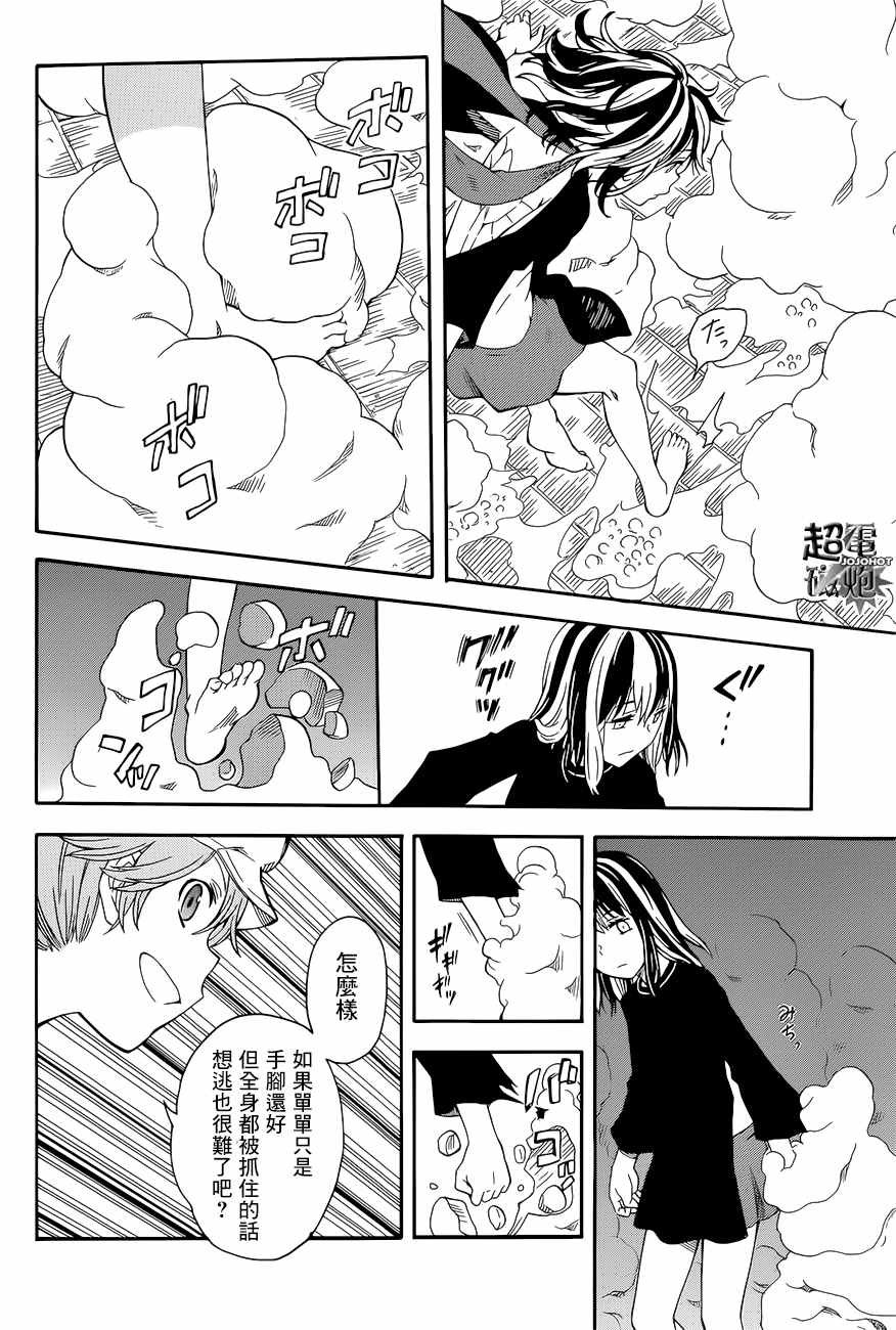 第88话