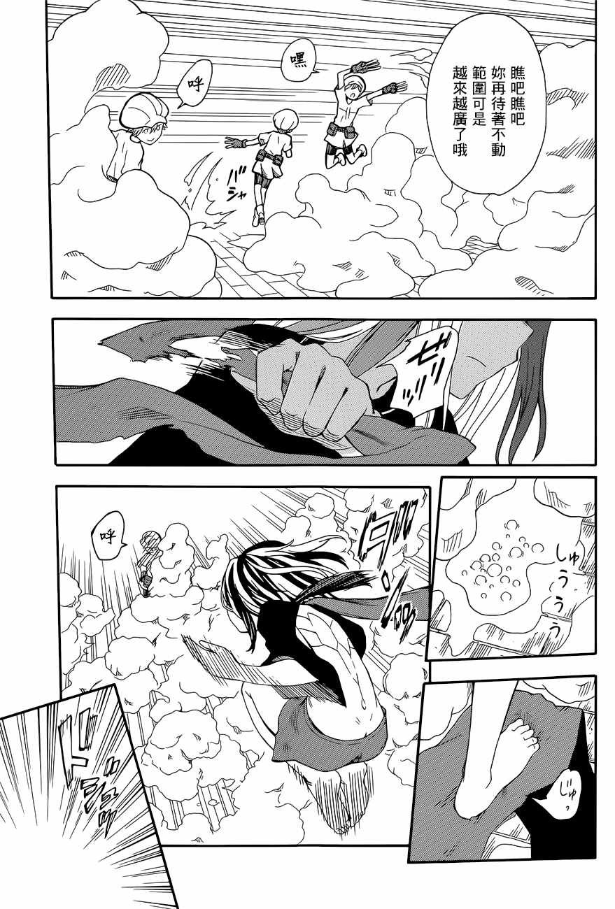 第88话
