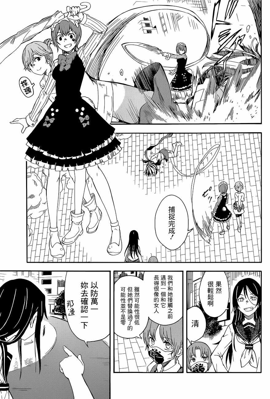 第88话