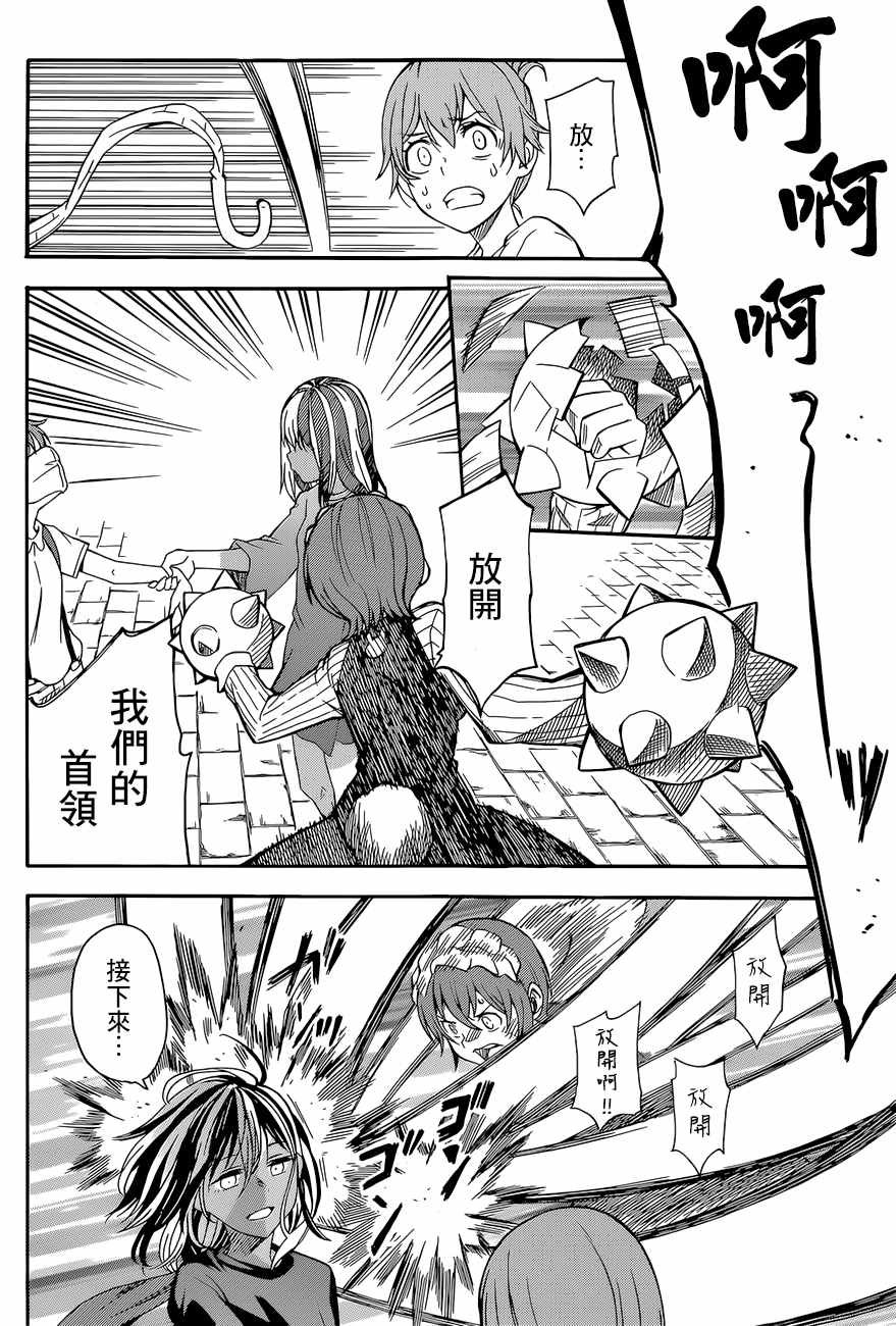 第88话