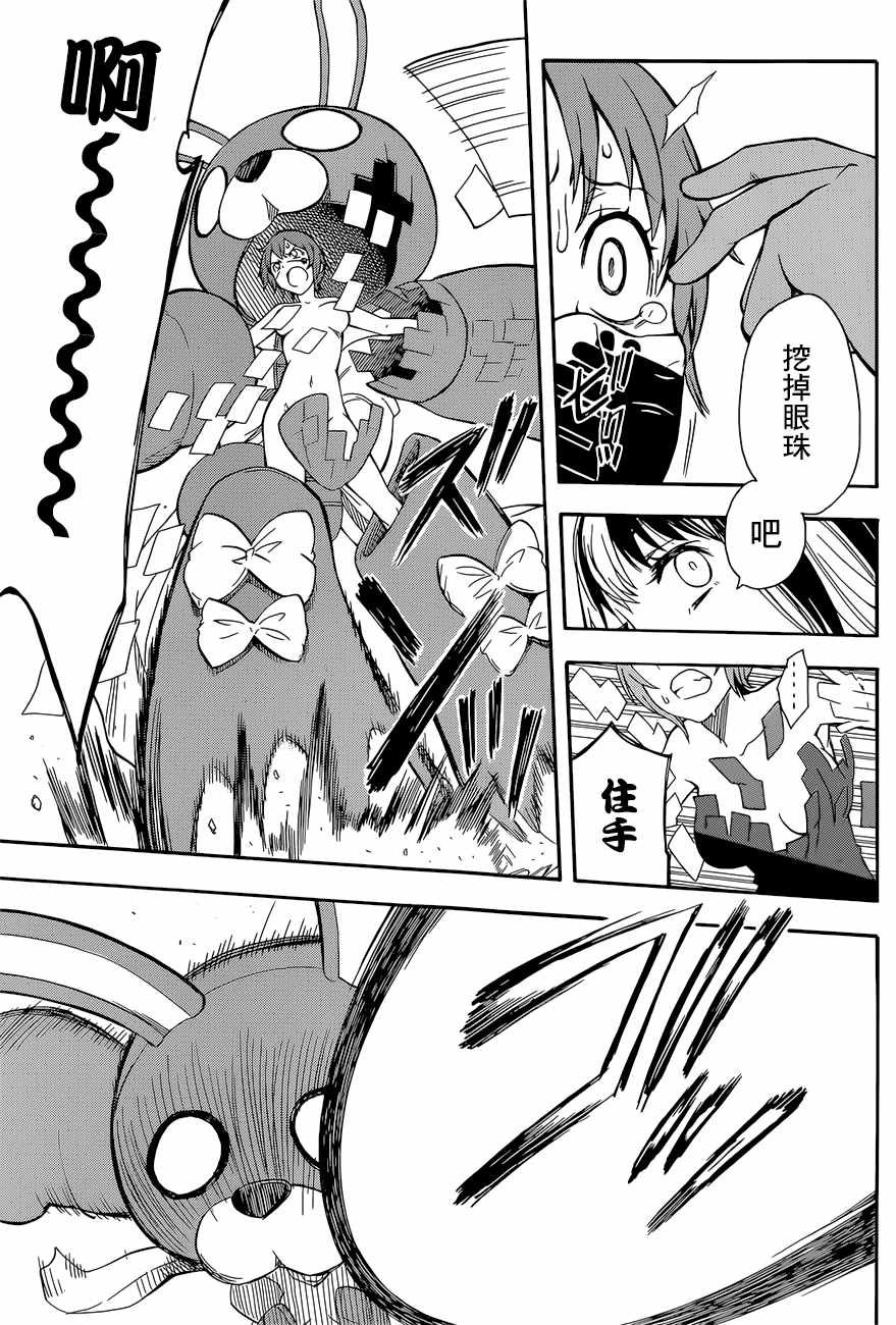 第88话