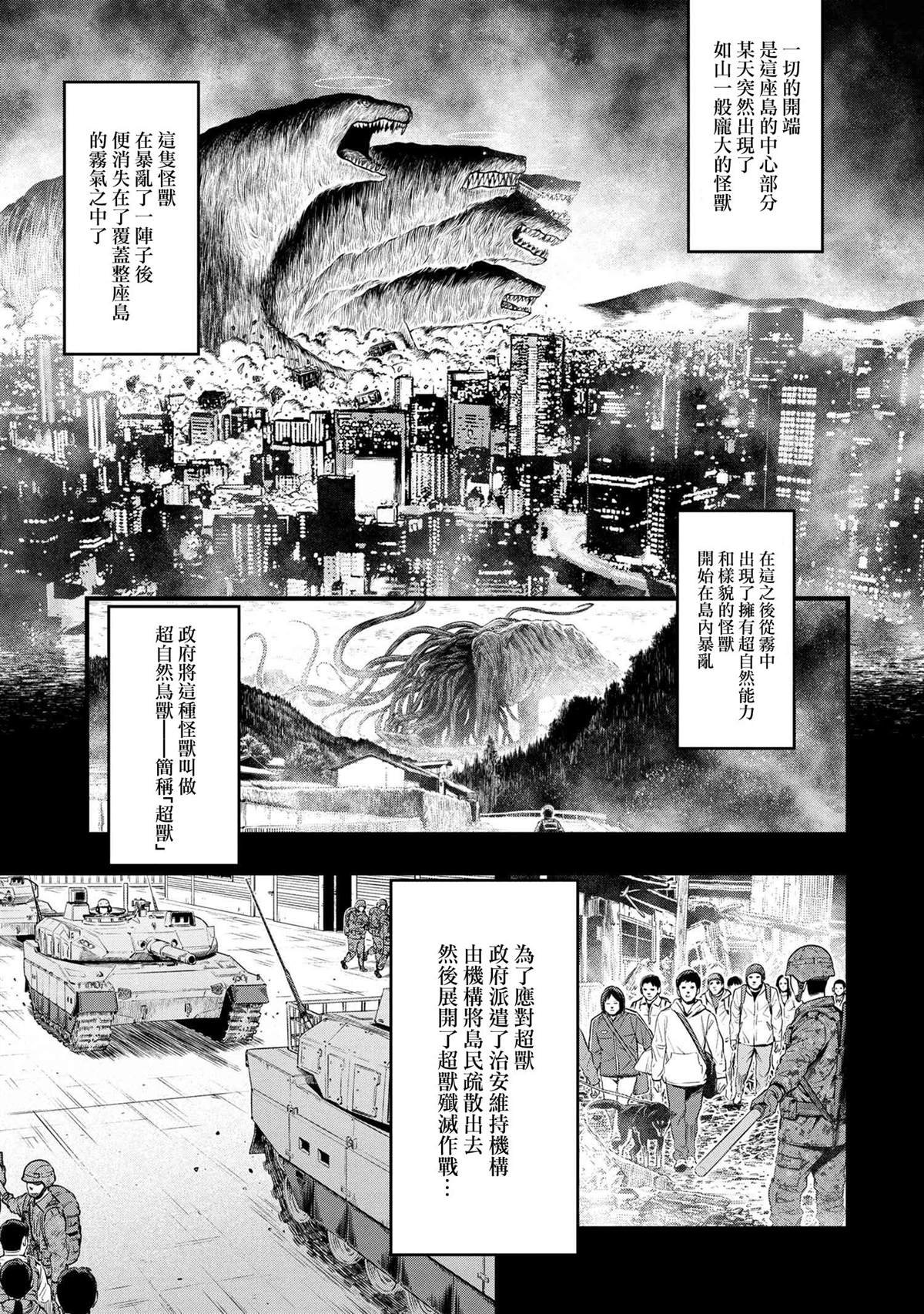 第1话