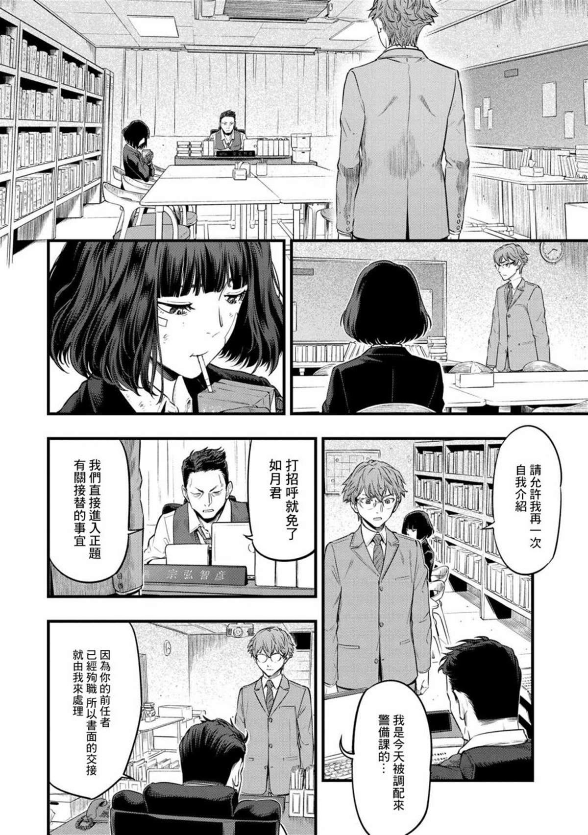 第1话
