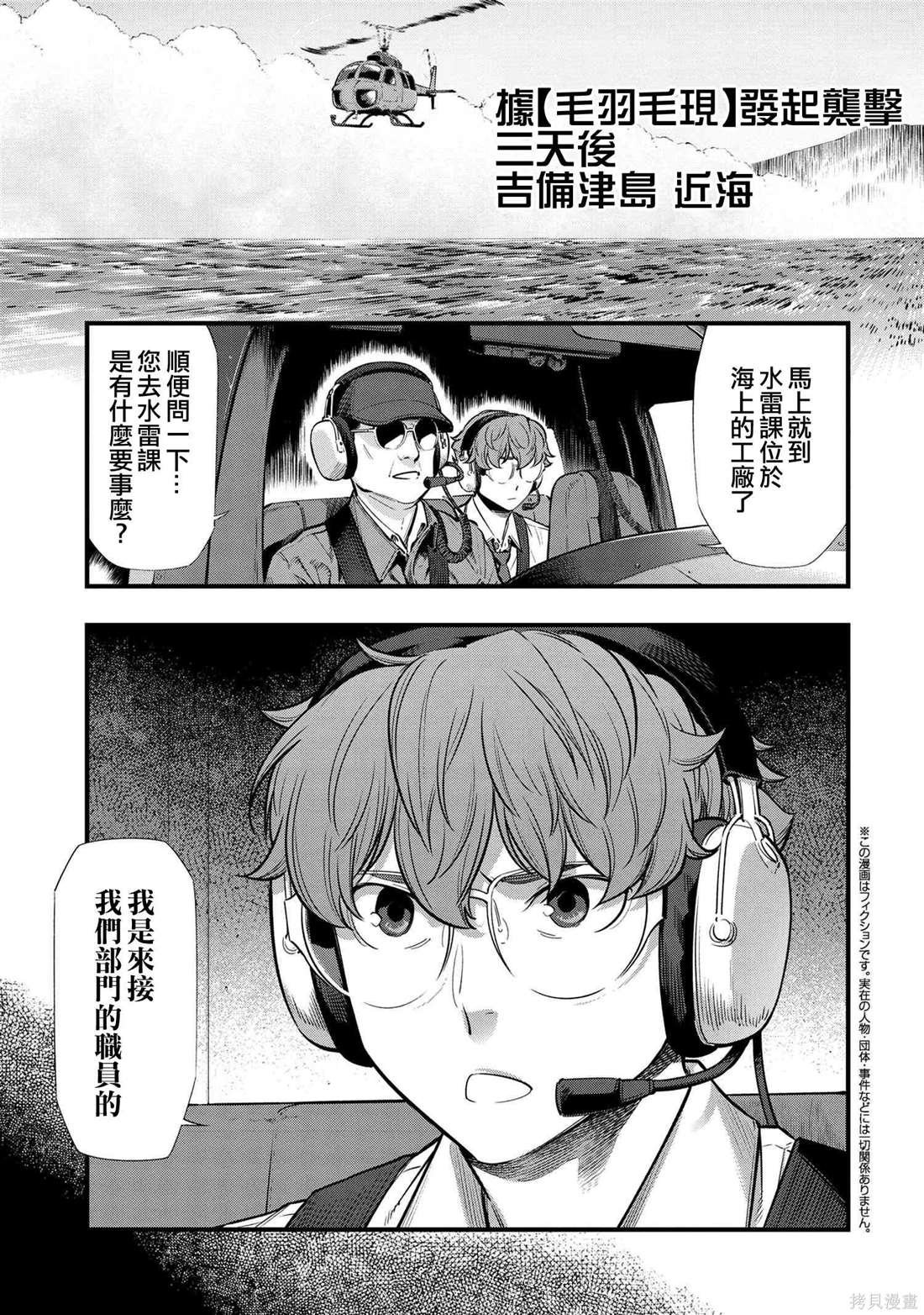 第11话