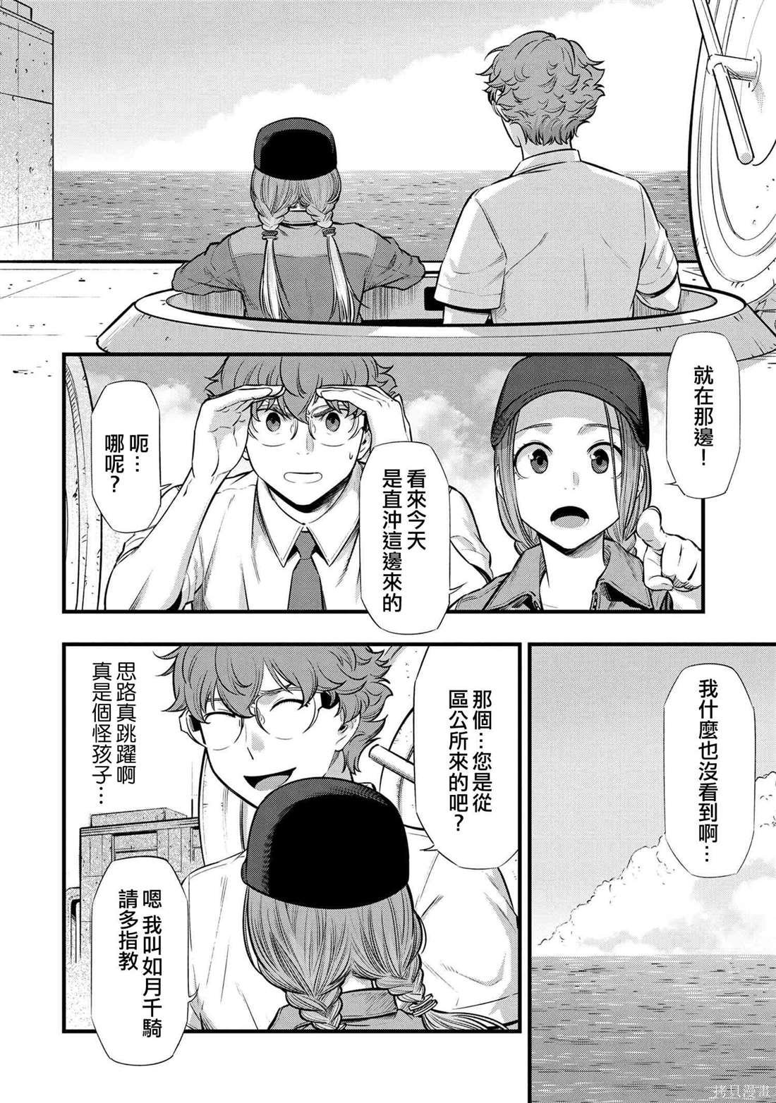 第11话