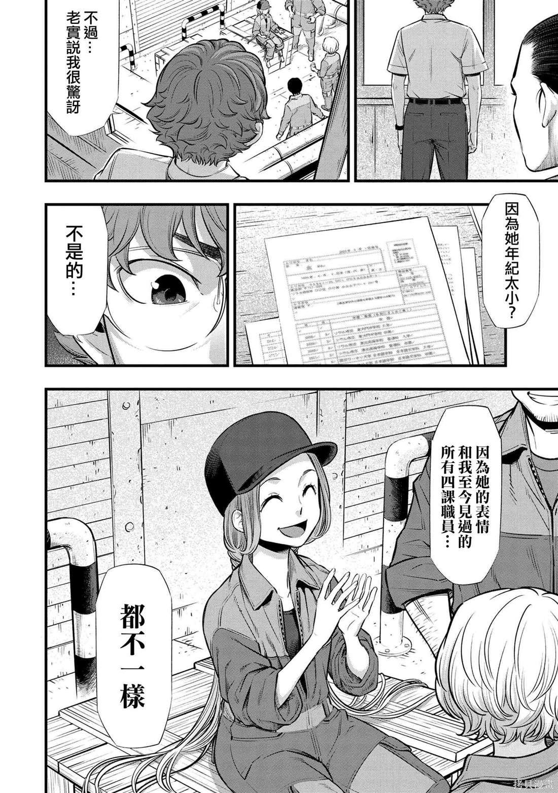 第11话