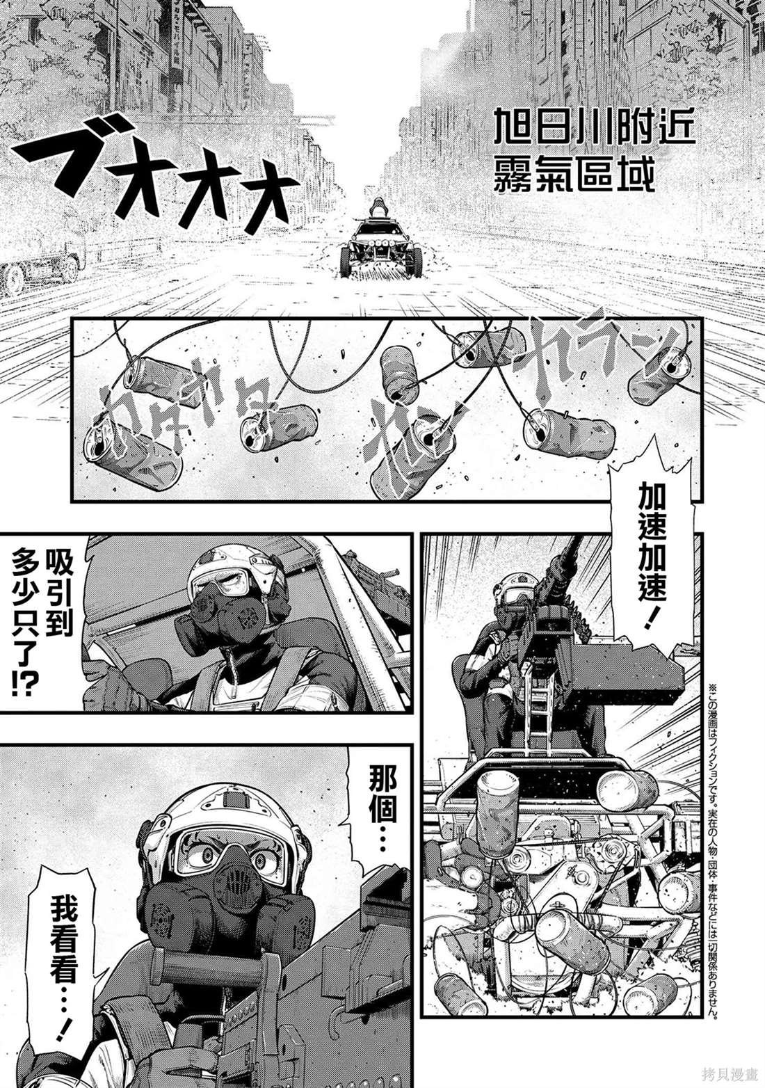 第12话