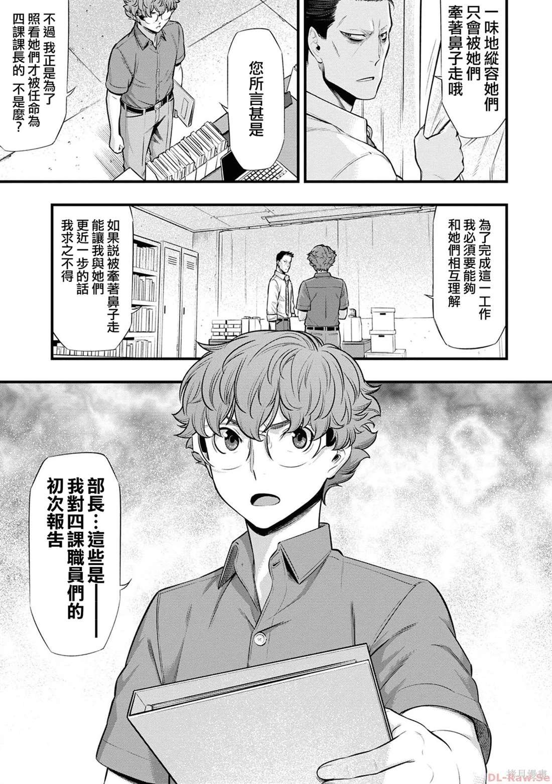 第12话