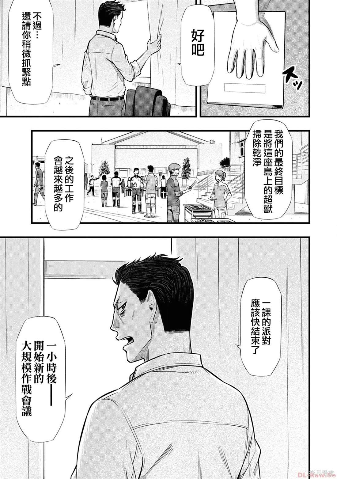 第12话
