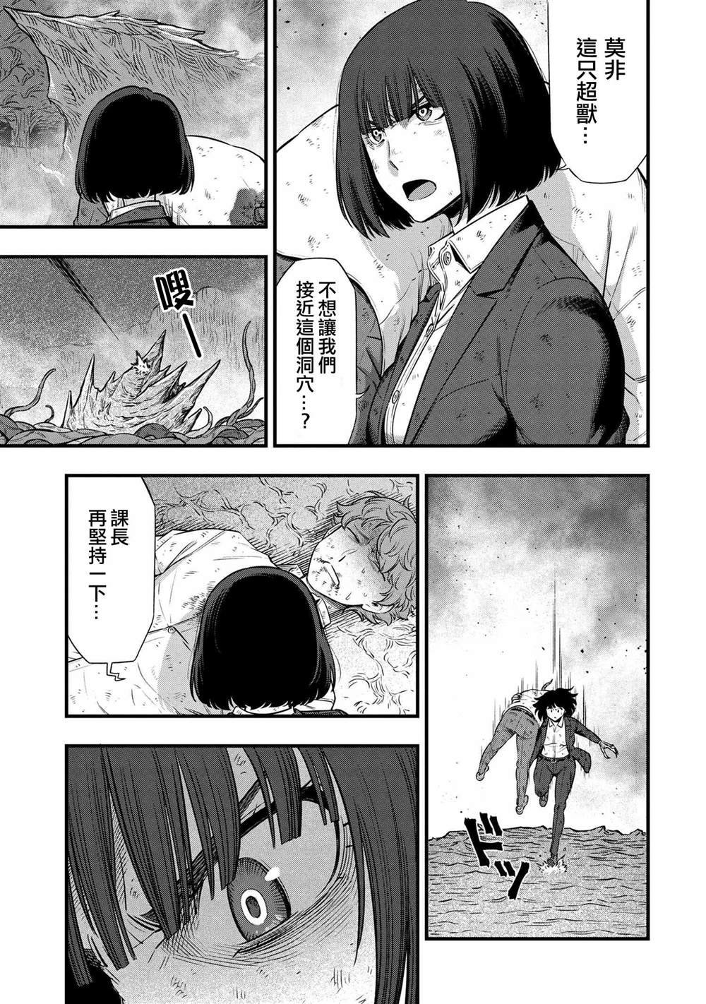 第18话