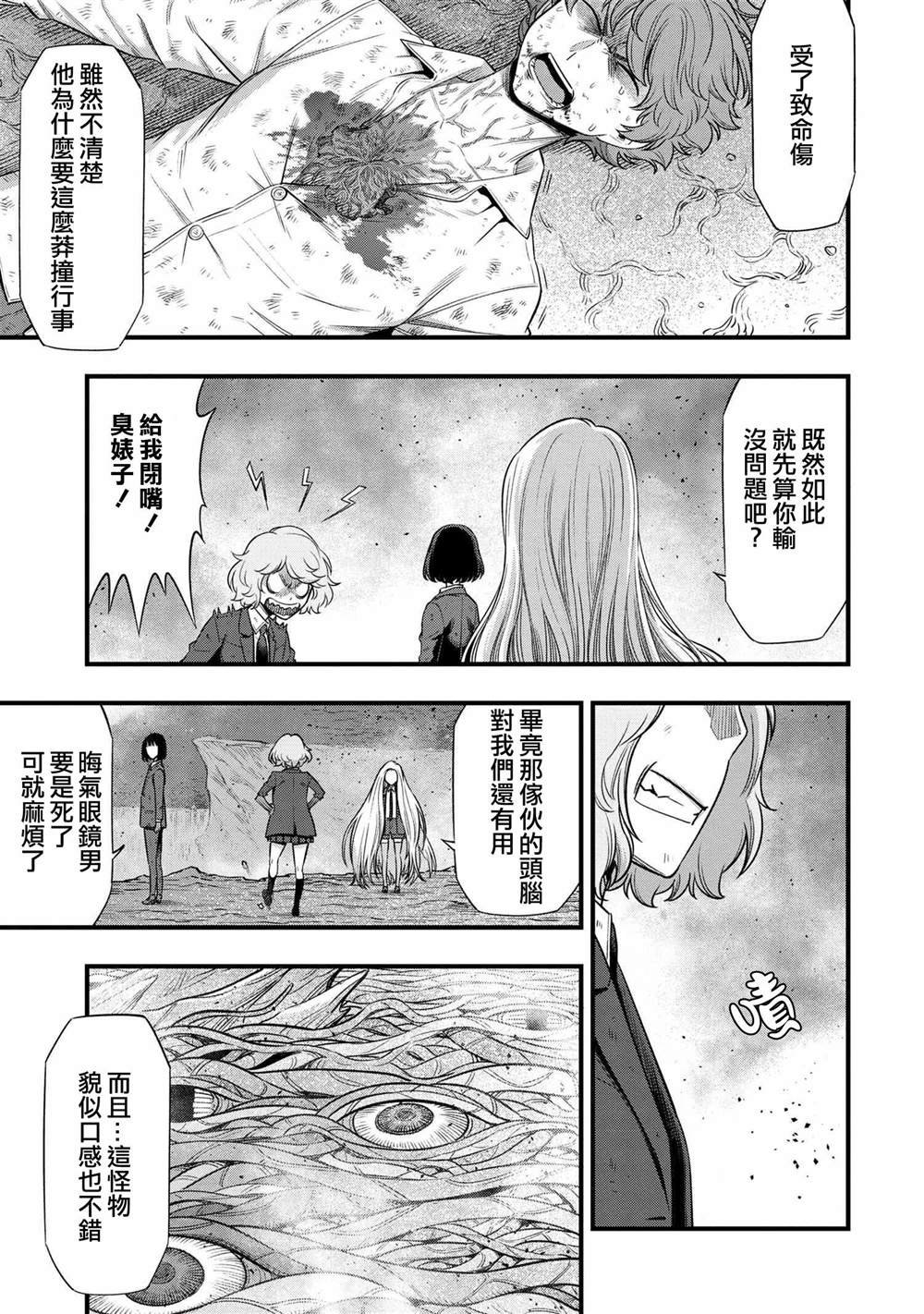 第18话
