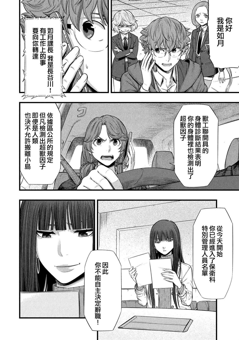 第19话