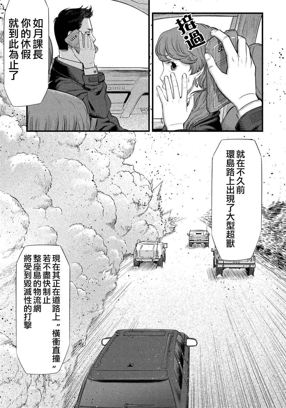 第19话