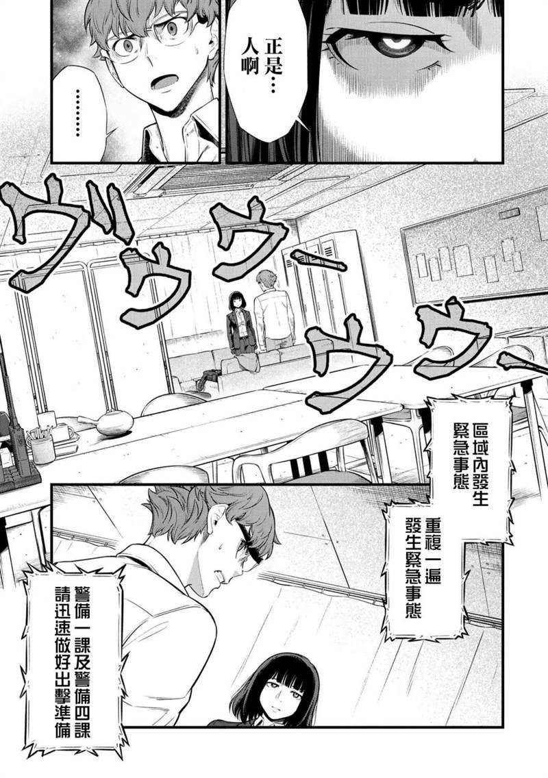 第2.2话