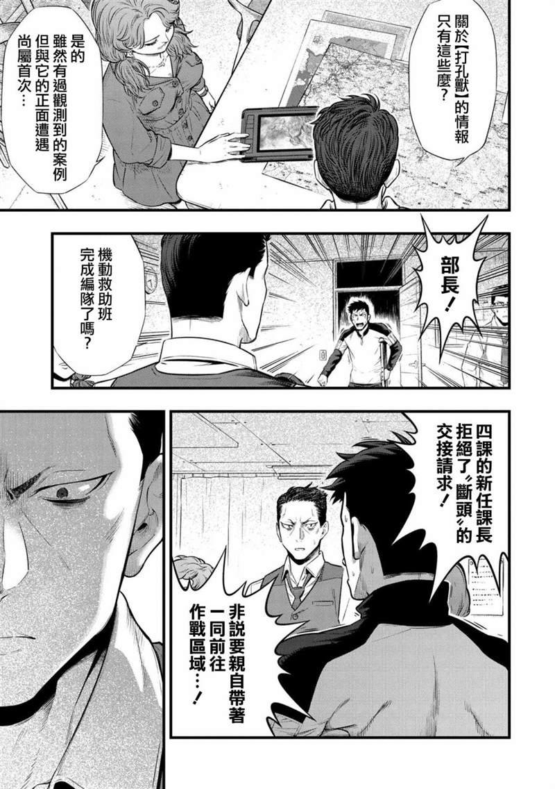 第2.2话