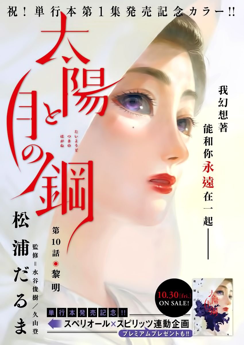第10话
