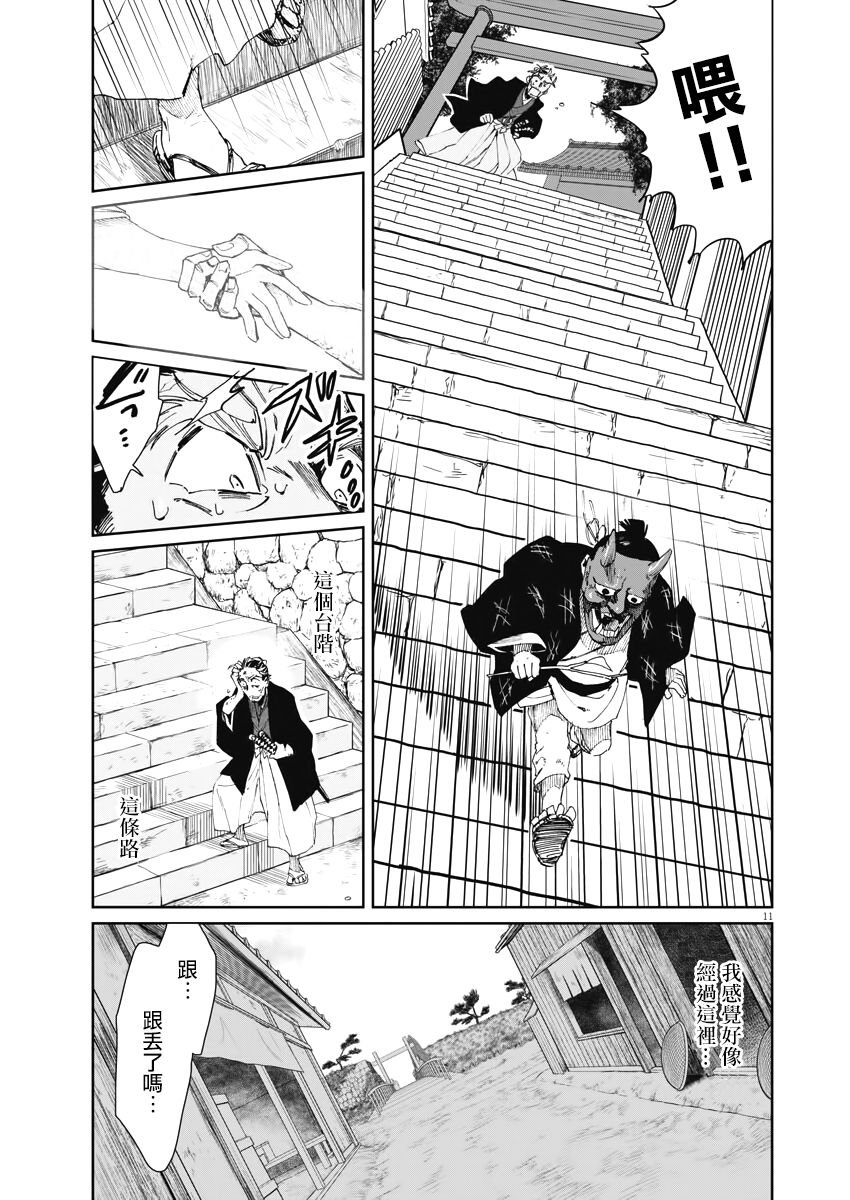 第10话
