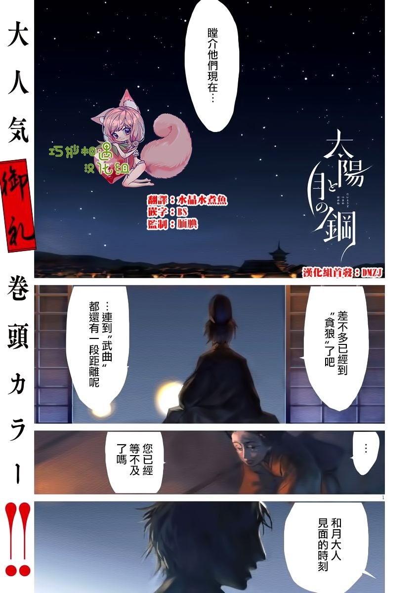 第15话