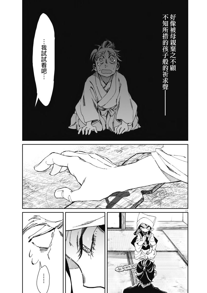 第15话