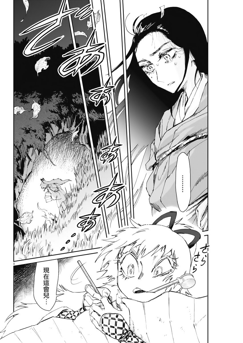 第16话