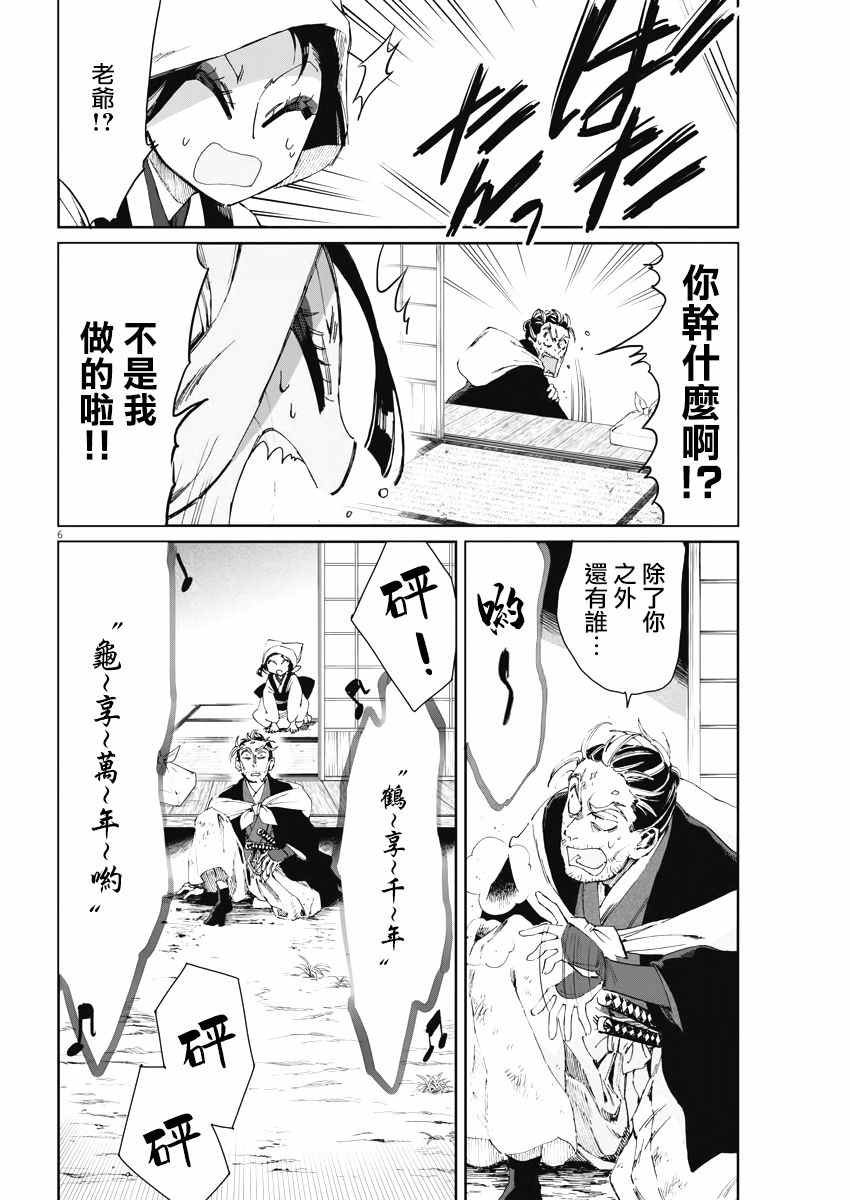 第17话