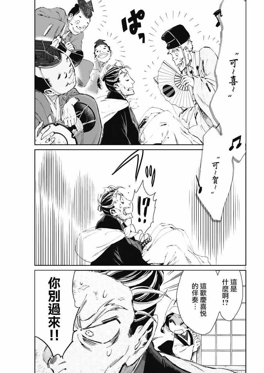 第17话