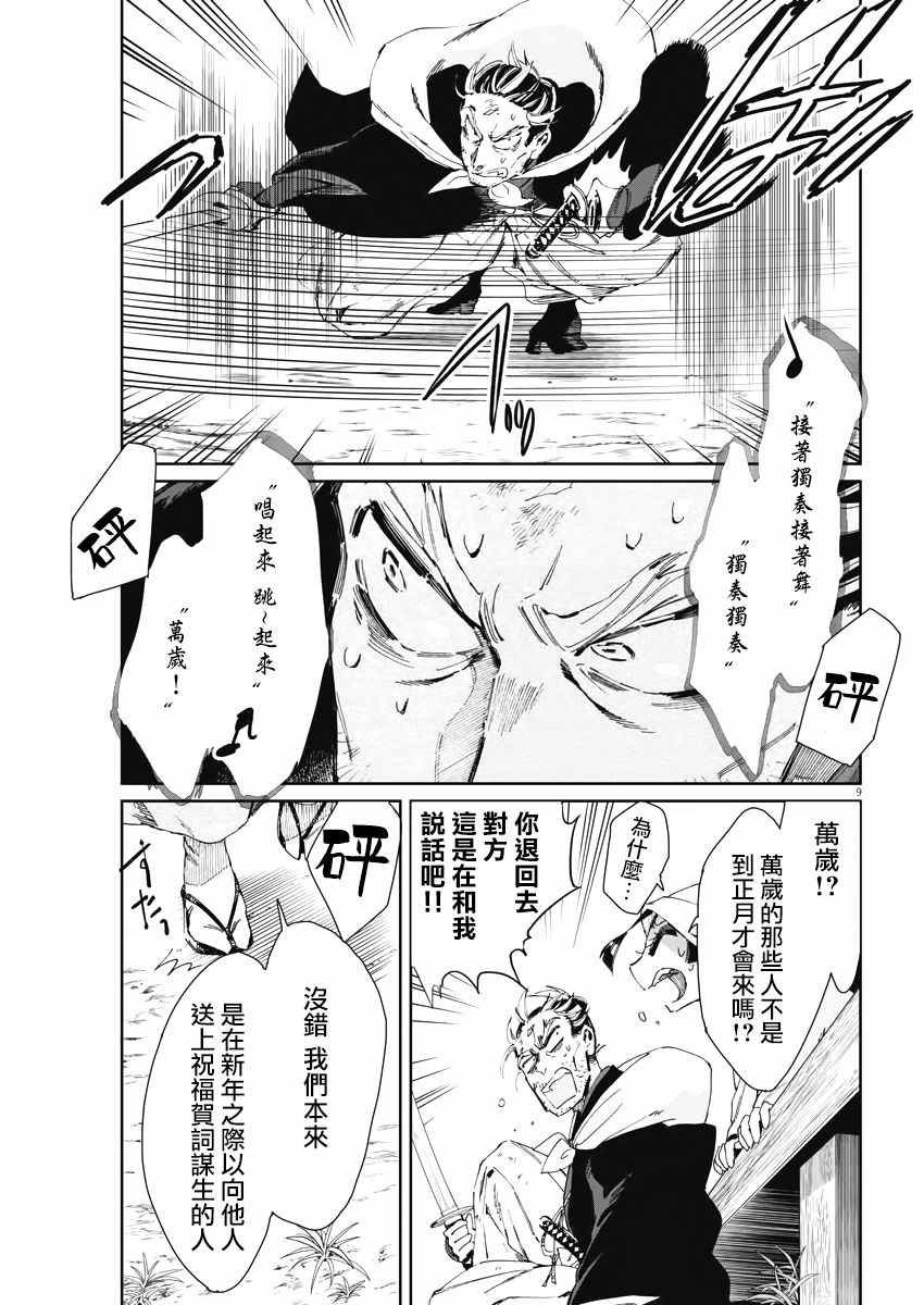 第17话