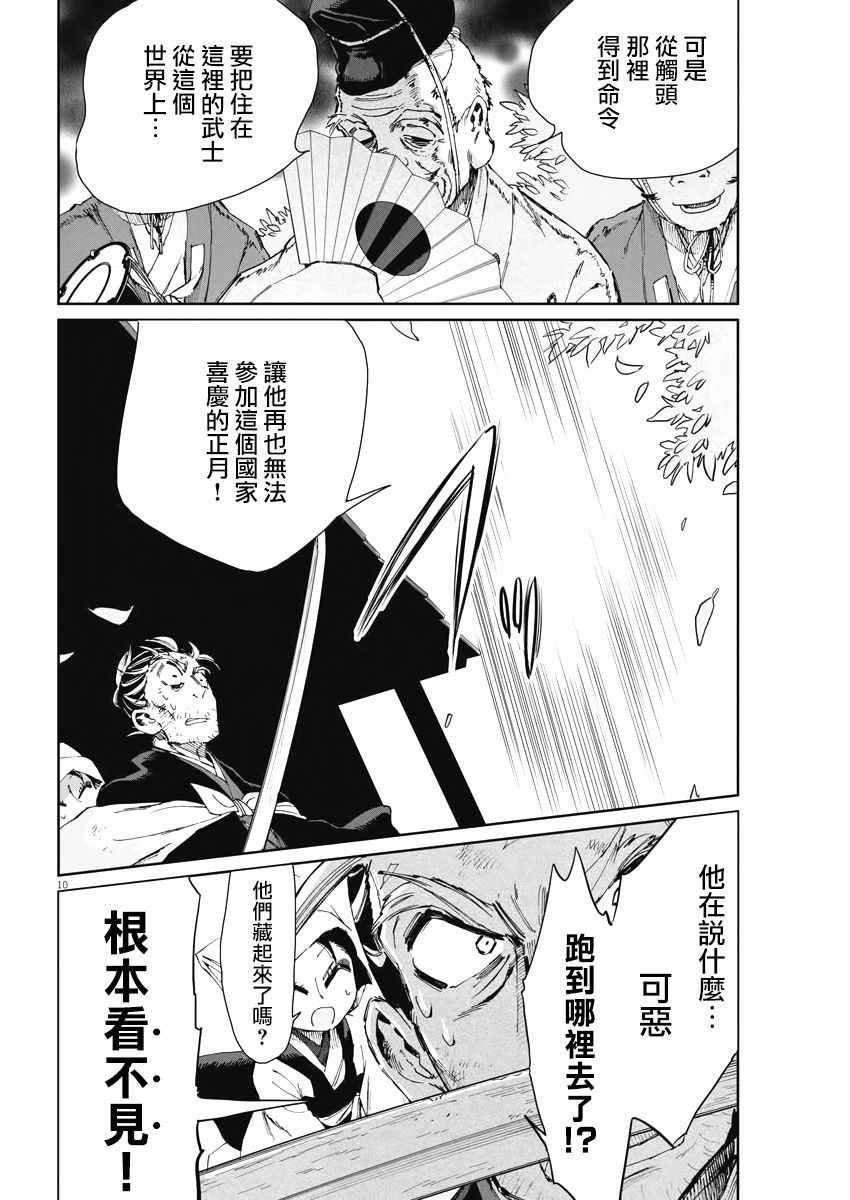 第17话