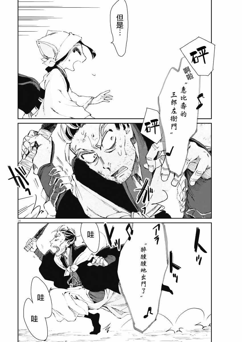 第17话