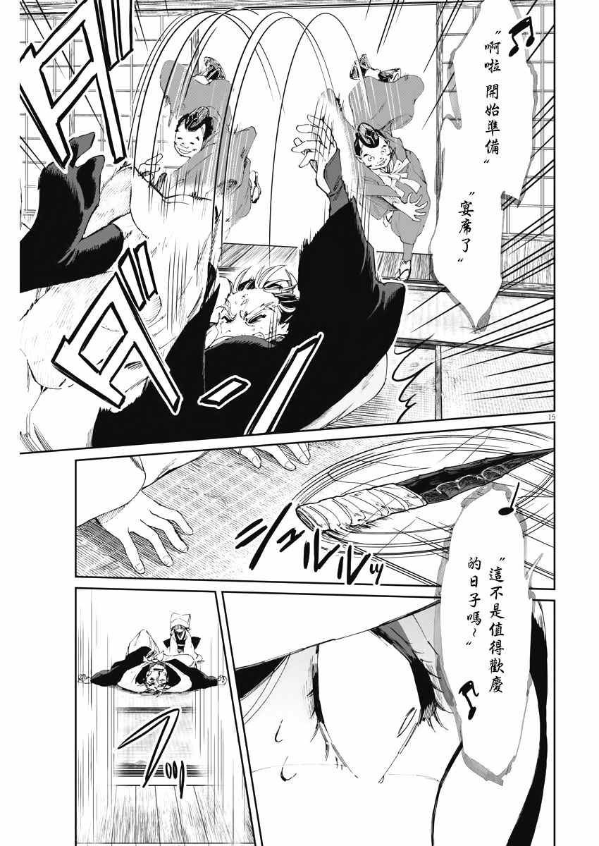 第17话