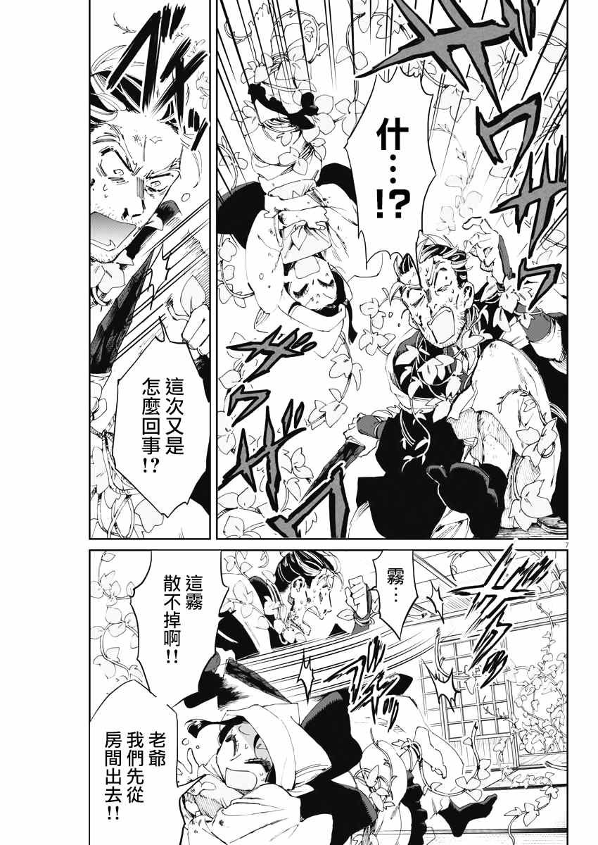 第18话