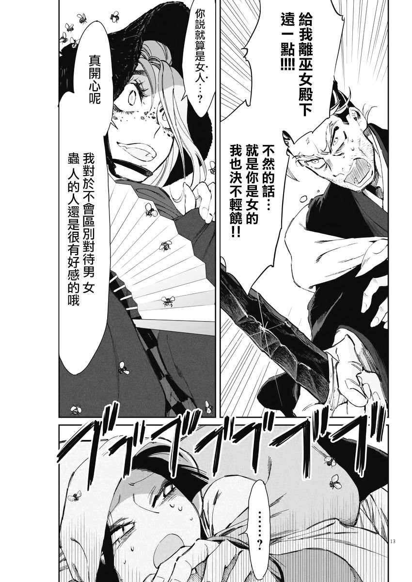 第19话