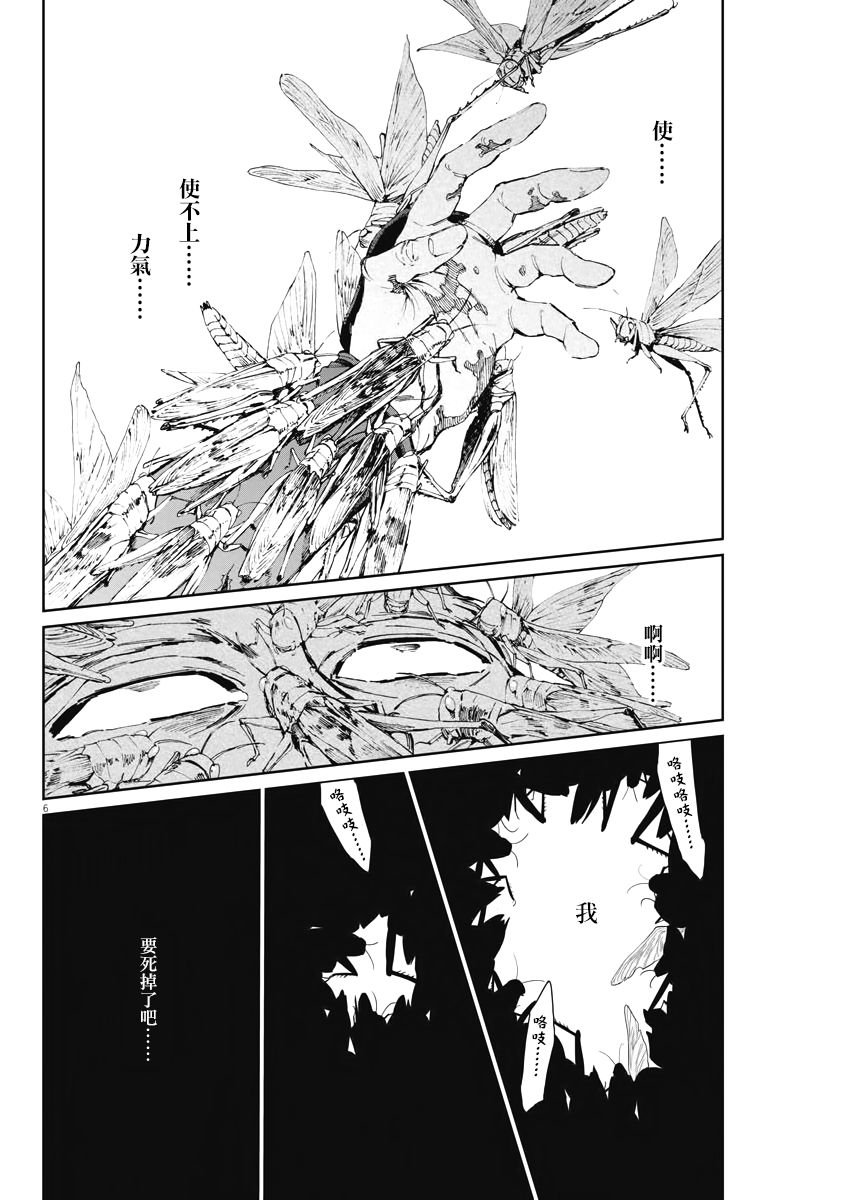 第22话