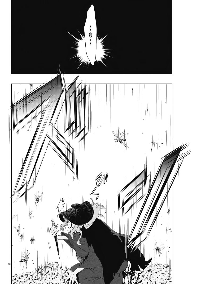 第22话