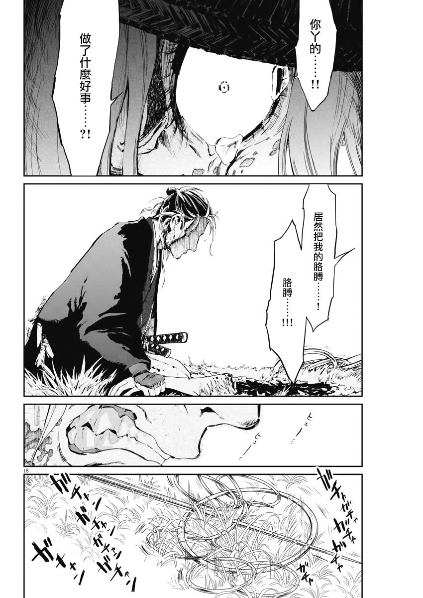 第22话