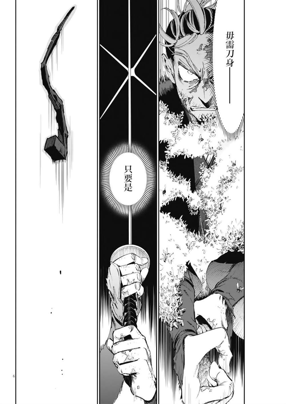 第25话