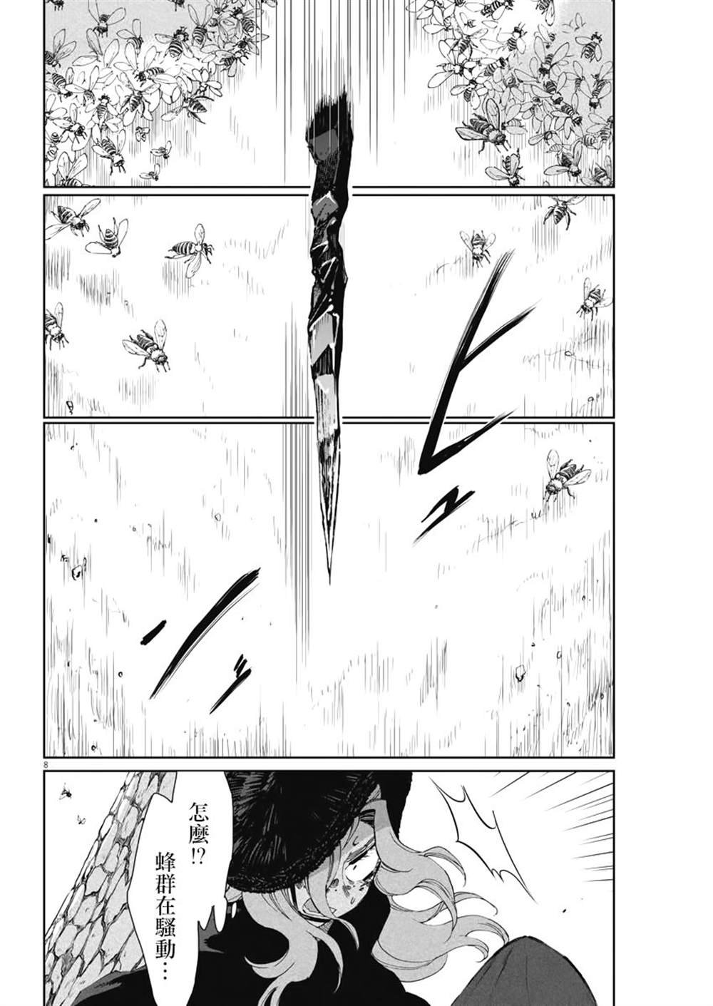 第25话