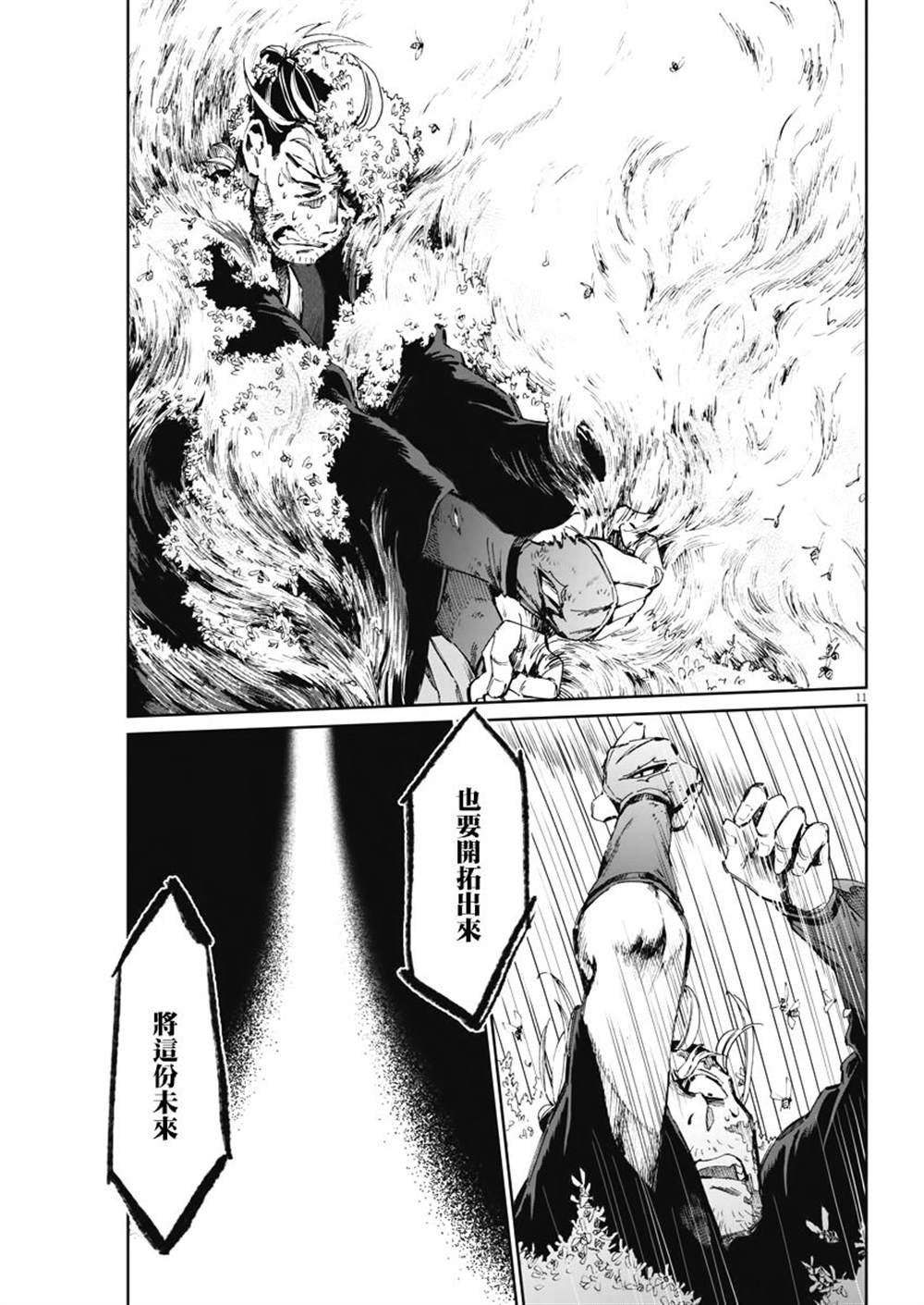 第25话