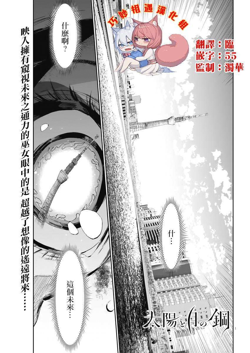 第27话