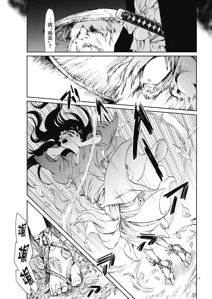第27话