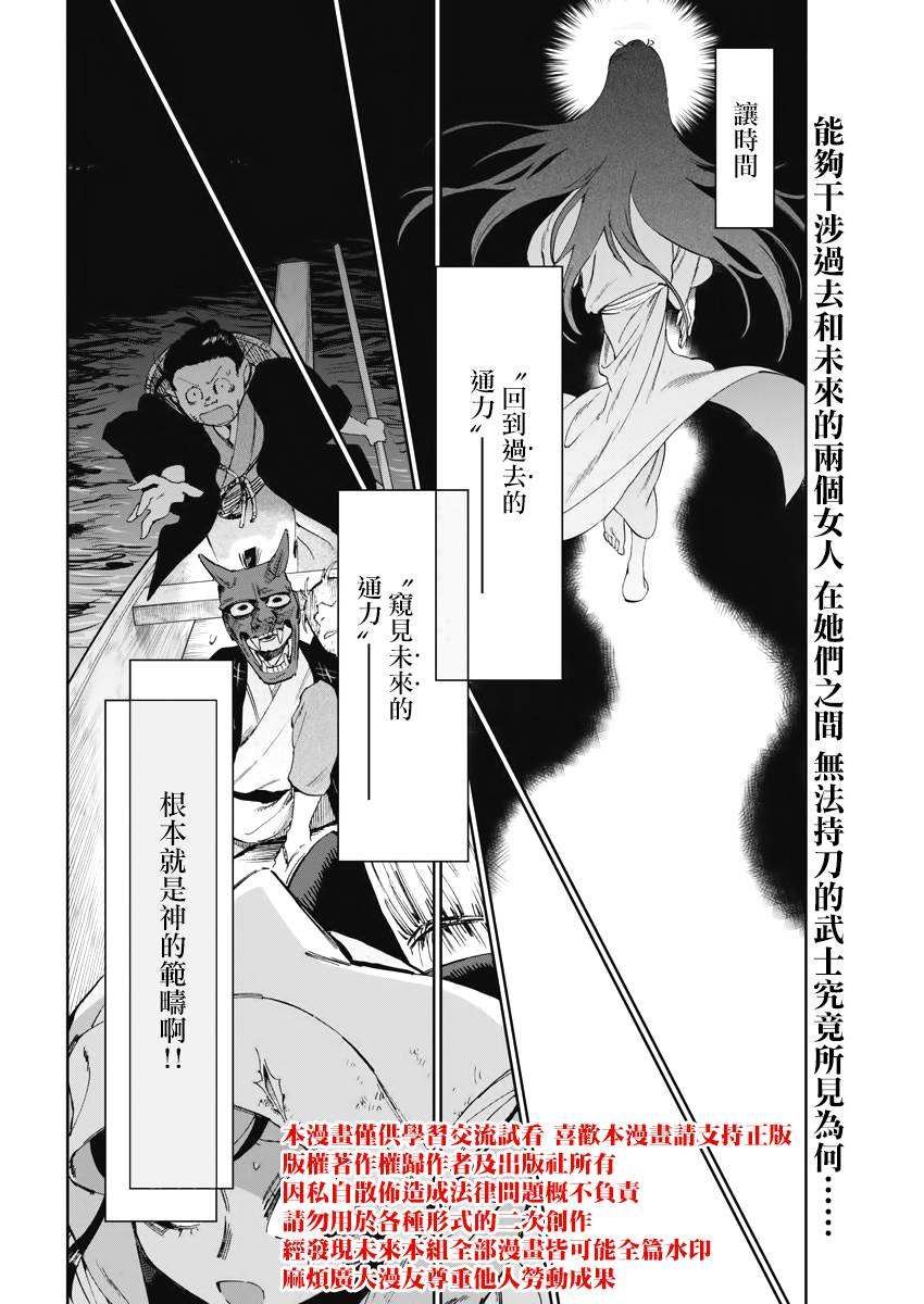第27话