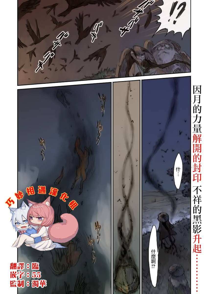 第28话