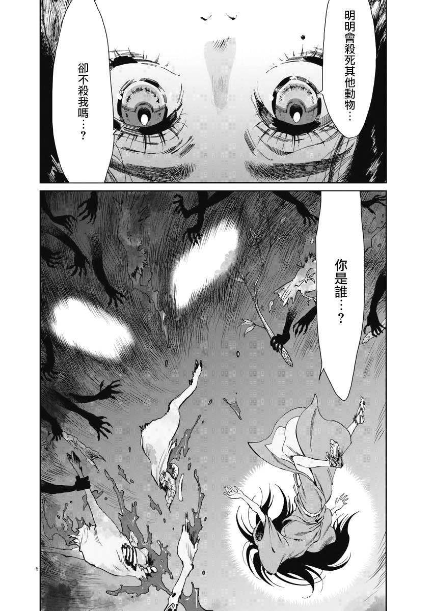 第28话
