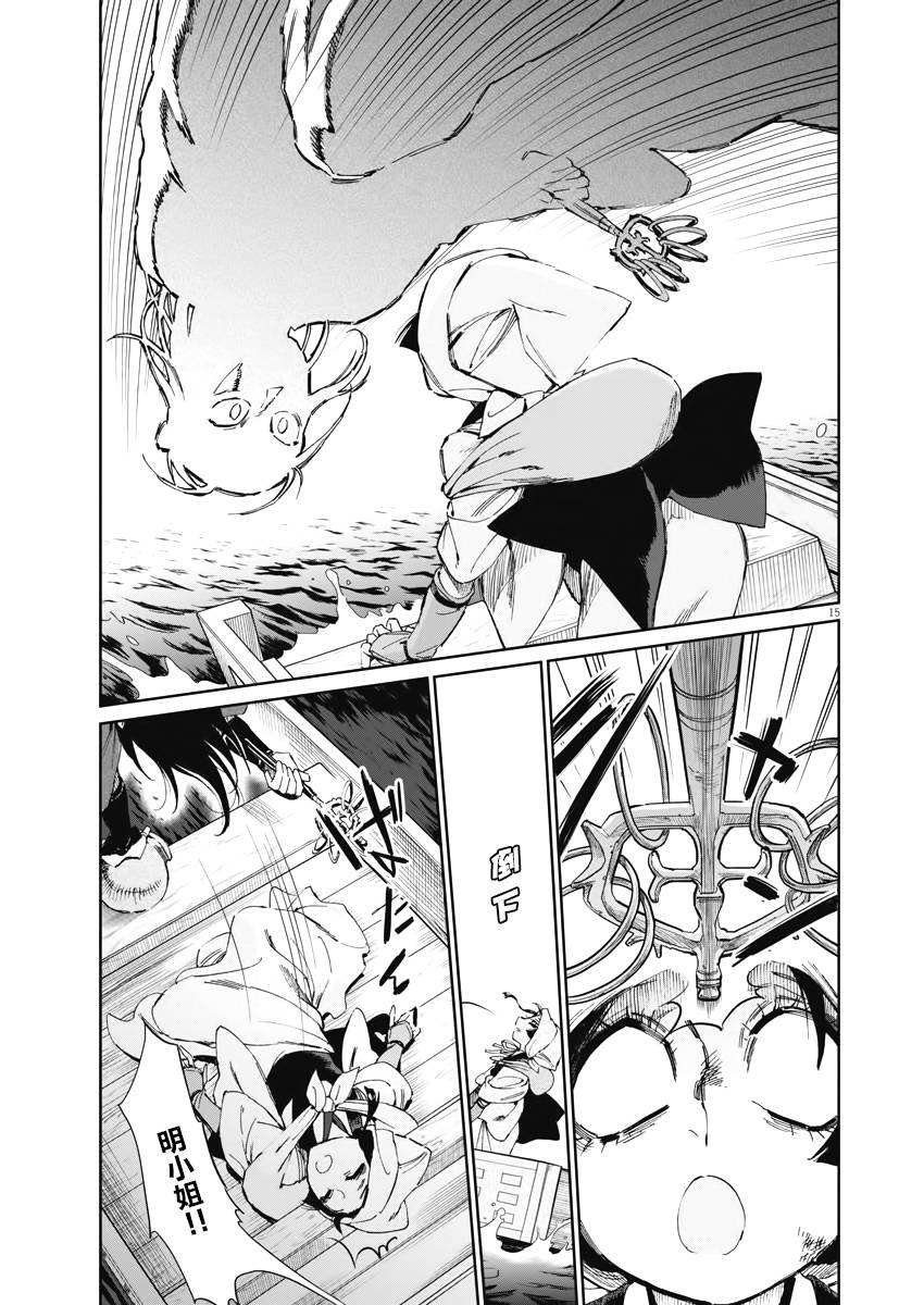 第28话