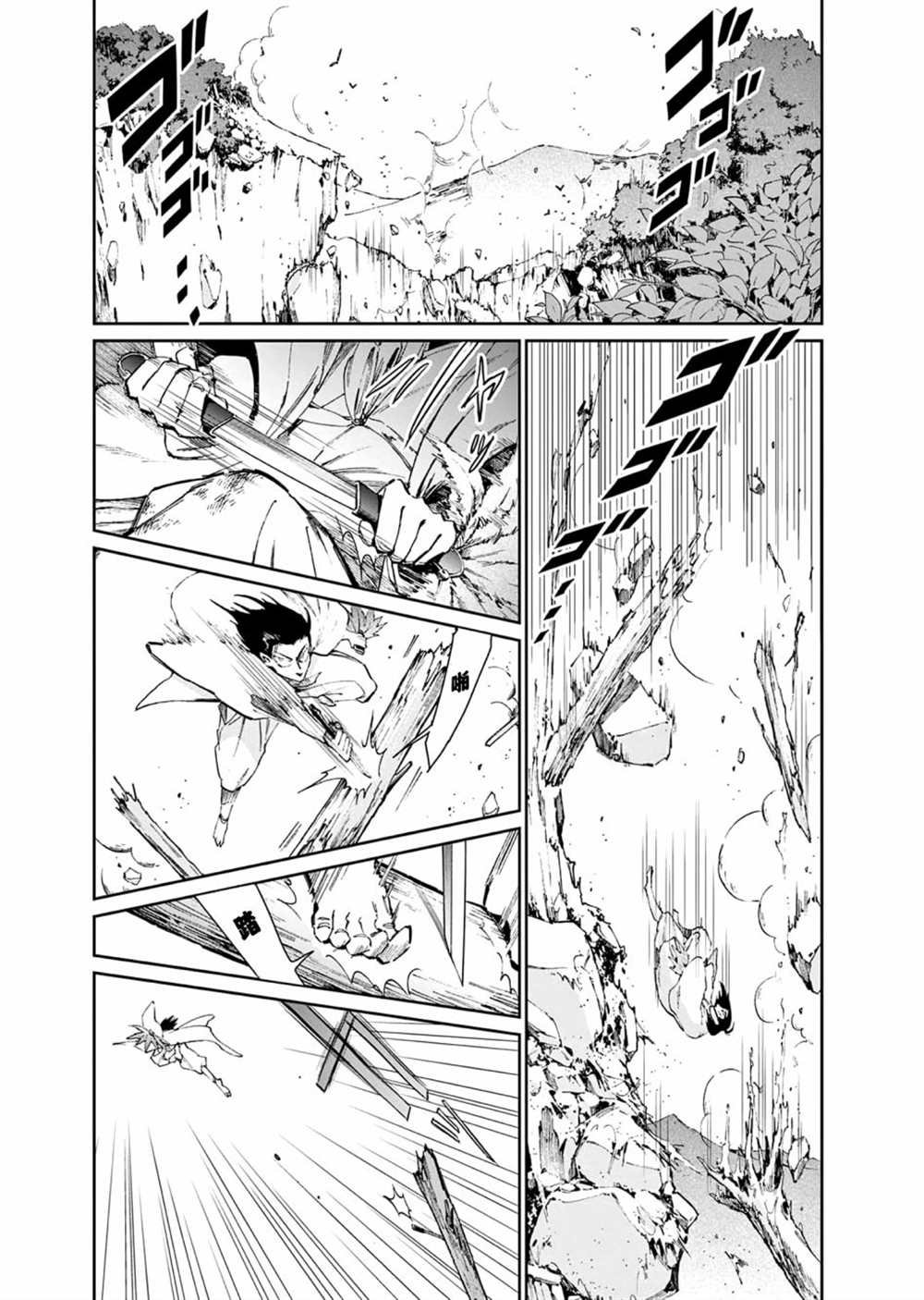 第31话