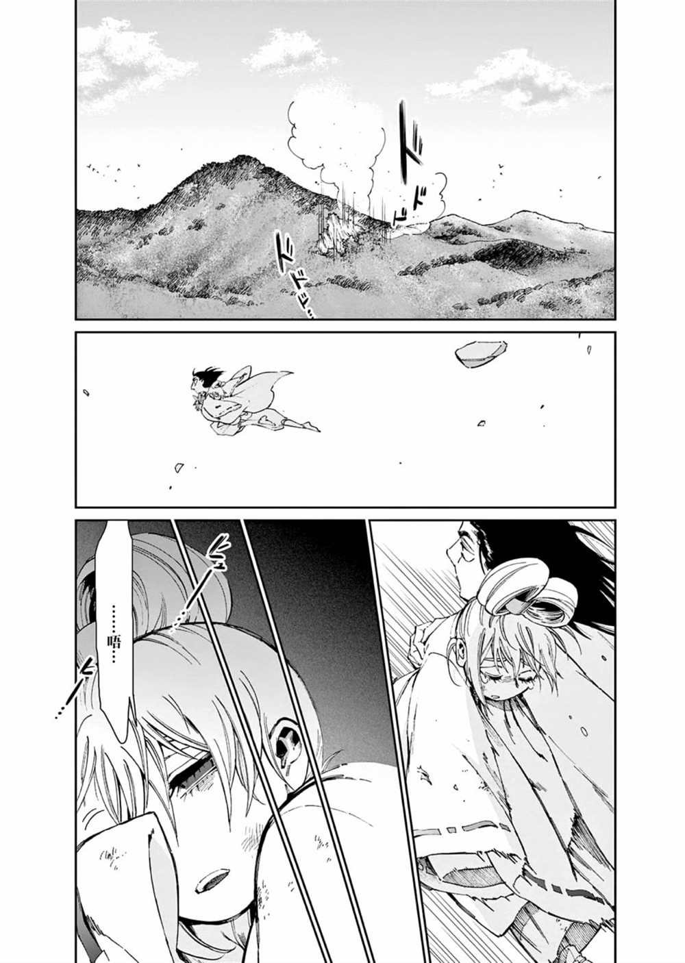 第31话